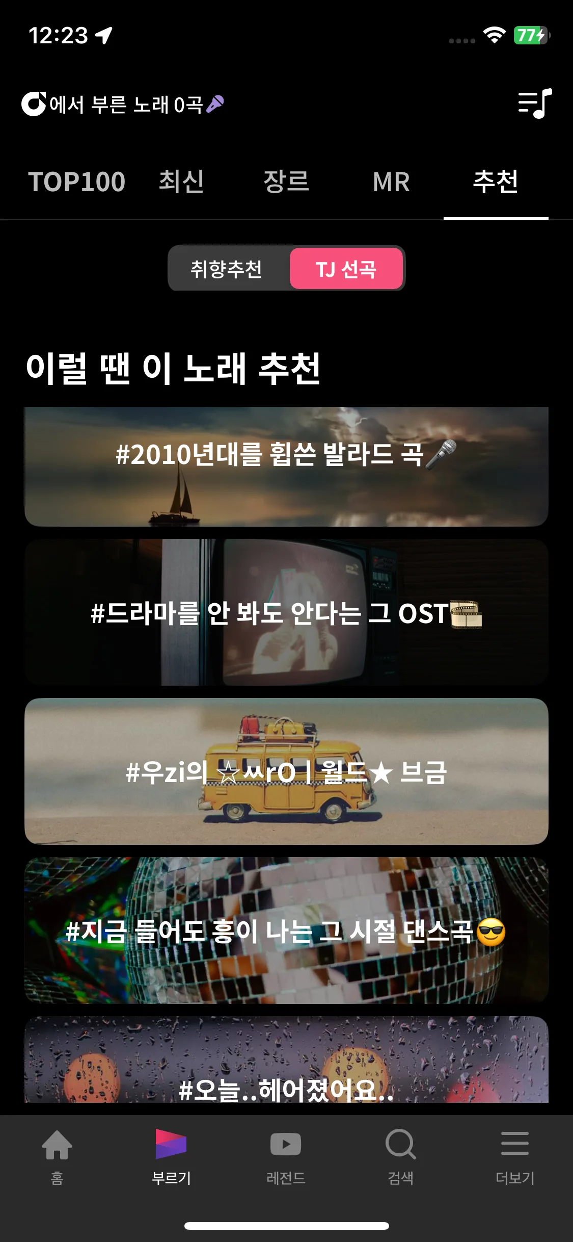 Test Image 10
